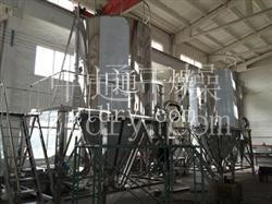 LPG Series High Speed Centrifugal Spray Dryer